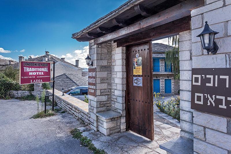 Hotel Ladias مونوديندري المظهر الخارجي الصورة